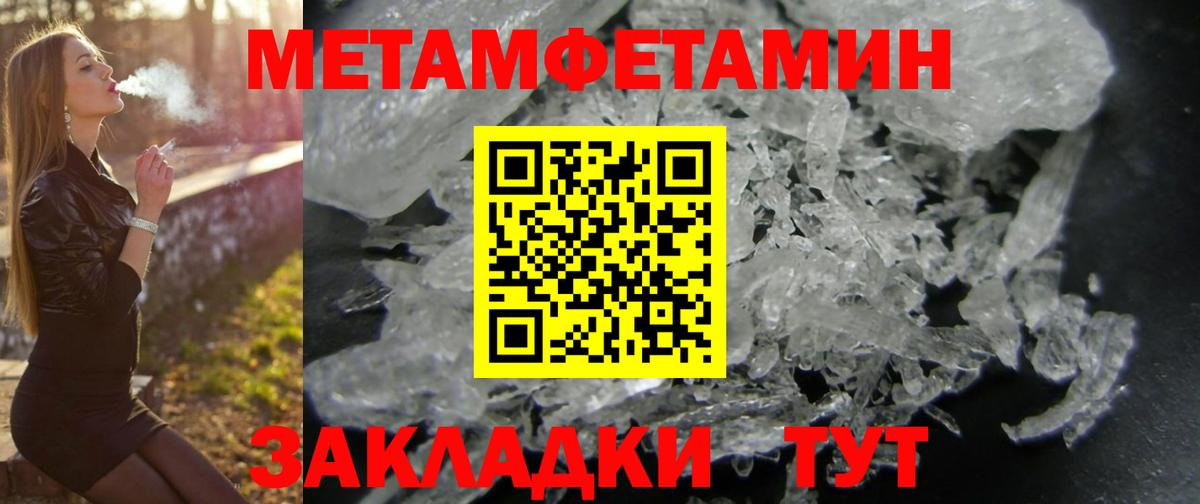 mega ссылки  АМФ Premium  Вход с VPN  Кинель  Амфетамин  АМФ 