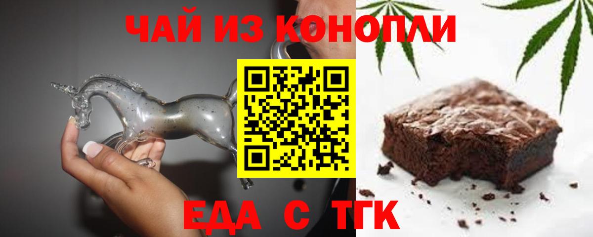 Кинель  Canna-Cookies марихуана  Вход с VPN 
