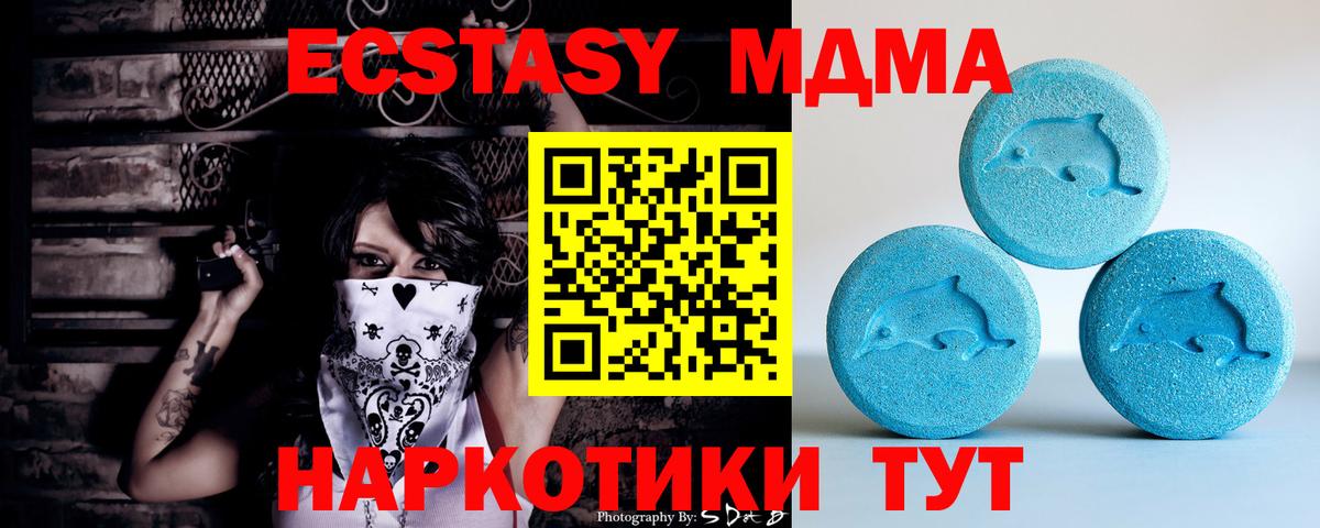 Ecstasy Дубай Кинель