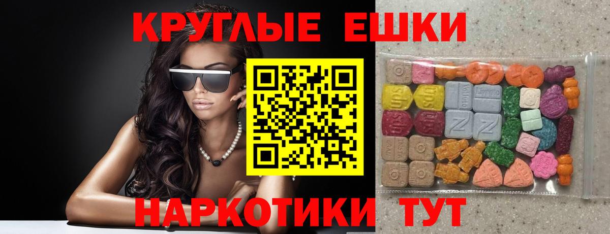Мефедрон   Экстази  Кинель  Меф  Кокаин  Гашиш  Канабис  Вход с VPN 