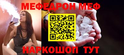 прущая мука Кумертау
