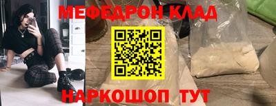 прущая мука Кунгур