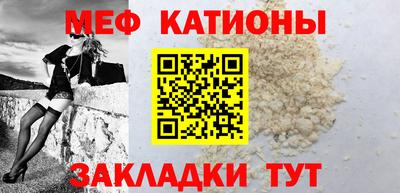прущая мука Кунгур