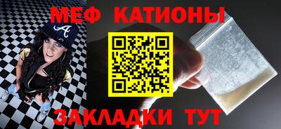 мефедрон VHQ Кулебаки