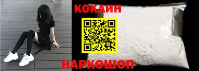 мефедрон VHQ Кулебаки