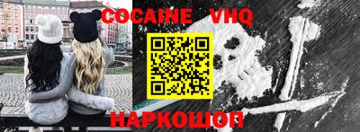 мефедрон VHQ Кулебаки