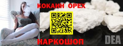 прущая мука Кумертау