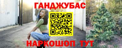 мефедрон VHQ Кулебаки
