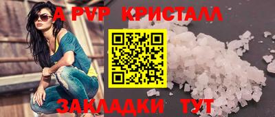 мефедрон VHQ Кулебаки