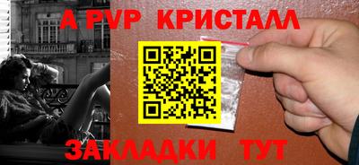 мефедрон VHQ Кулебаки