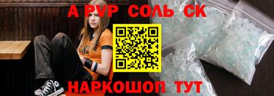 мефедрон VHQ Кулебаки