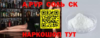 мефедрон VHQ Кулебаки