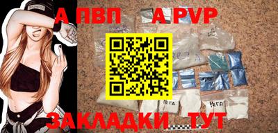 мефедрон VHQ Кулебаки