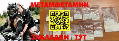 мефедрон VHQ Кулебаки