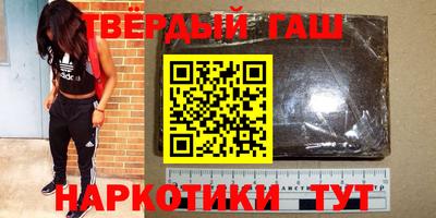 мефедрон VHQ Кулебаки