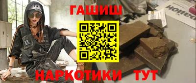 мефедрон VHQ Кулебаки