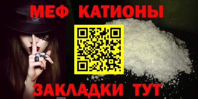 прущая мука Кунгур