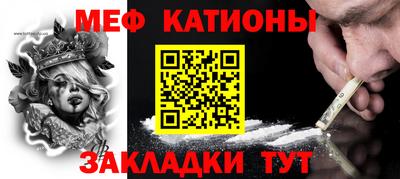 прущая мука Кумертау