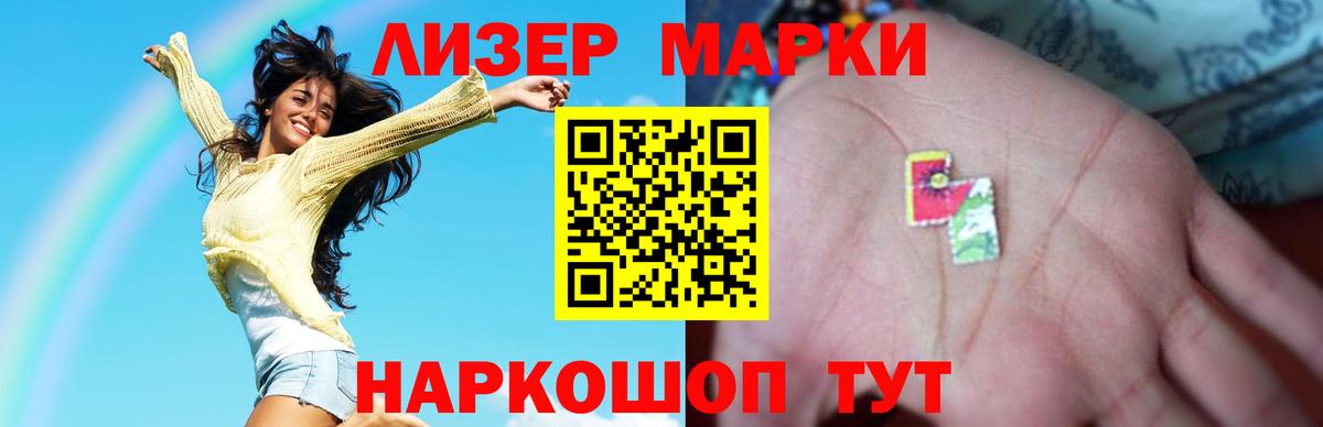ЛСД экстази ecstasy  LSD-25 экстази кислота  Кинель  Вход с VPN 