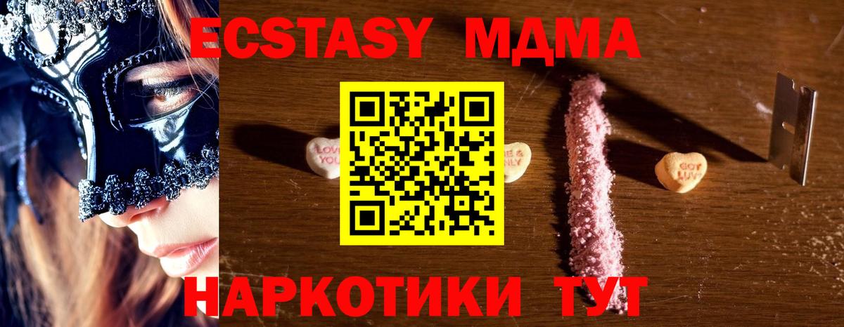 Мефедрон Кинель