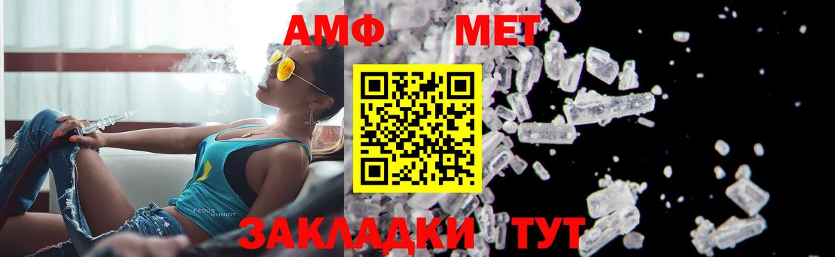 Кинель  Первитин  МЕТАМФЕТАМИН пудра  Вход с VPN  МЕТАМФЕТАМИН пудра 