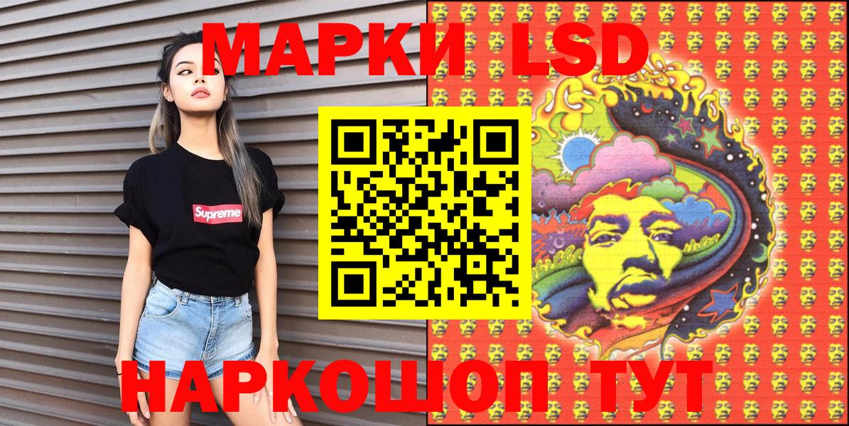 Марки N-bome 1500мкг  Марки N-bome 1500мкг  купить  цена  Кинель  Вход с VPN 
