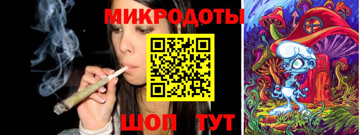 Псилоцибиновые грибы GOLDEN TEACHER  Псилоцибиновые грибы мухоморы  Вход с VPN  Кинель 