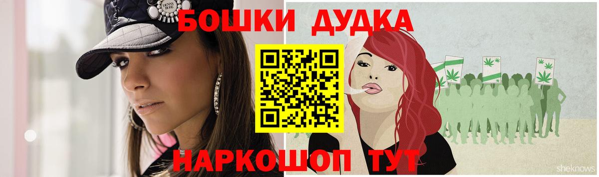Бошки марихуана гибрид  Вход с VPN  Бошки марихуана Ganja  Конопля VHQ  Кинель  Конопля тримм 
